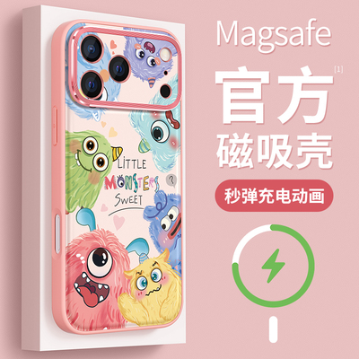 适用苹果17promax磁吸手机壳怪兽