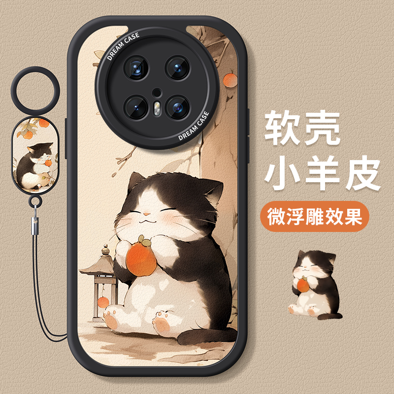 适用华为mate70手机壳个性猫咪