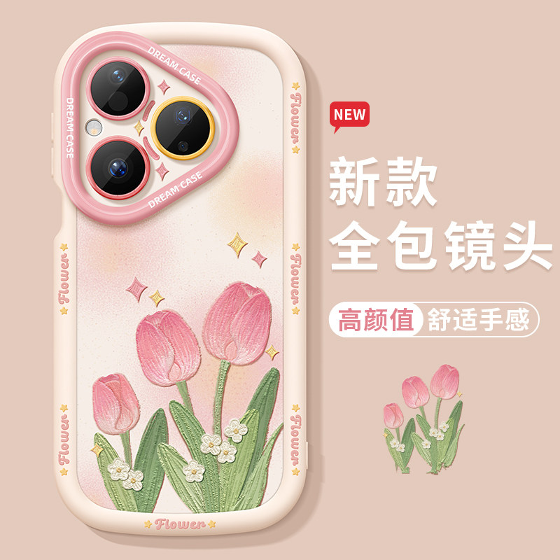 适用华为pura80手机壳女款pura70pro+保护套全包ultra泡芙硅胶p70磨砂卡通p80pro防摔pure春日小花p7o软外壳
