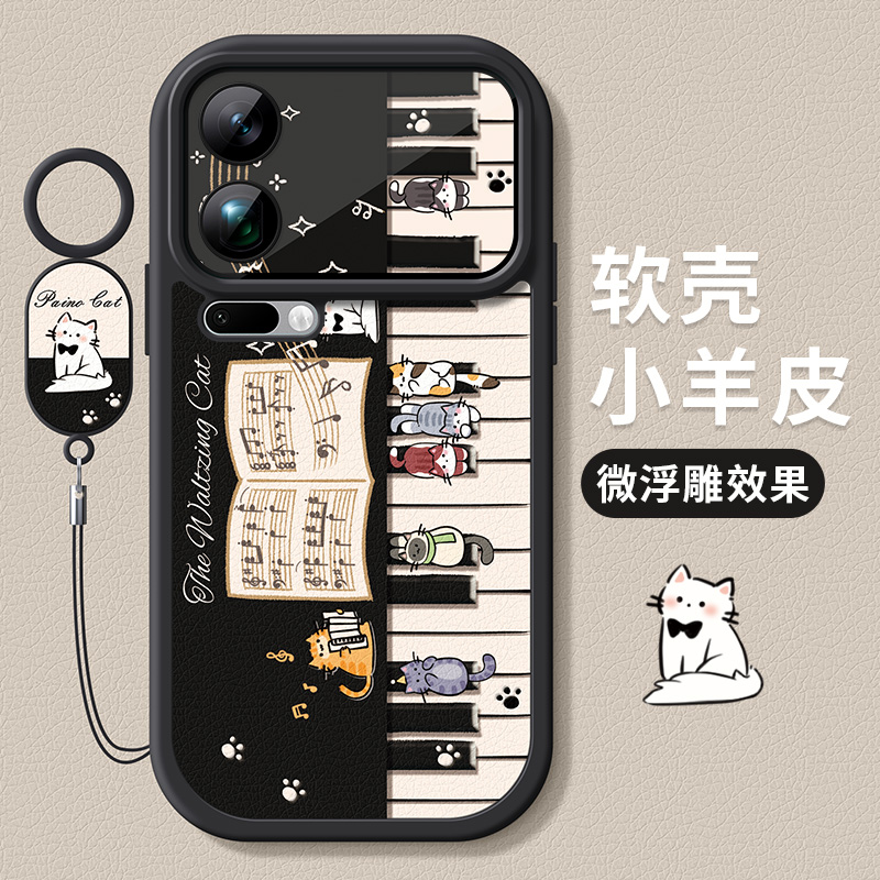 适用小米17系列手机壳钢琴小动物