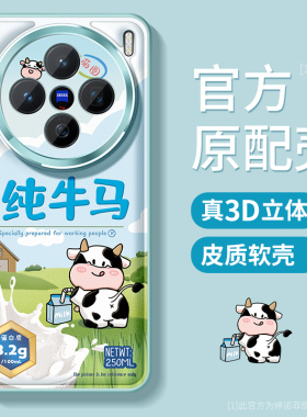 适用vivox200s手机壳新款vivo x200pro保护套硅胶全包promini防摔金属圈纯牛马ultra可爱搞怪viv0软外壳女款