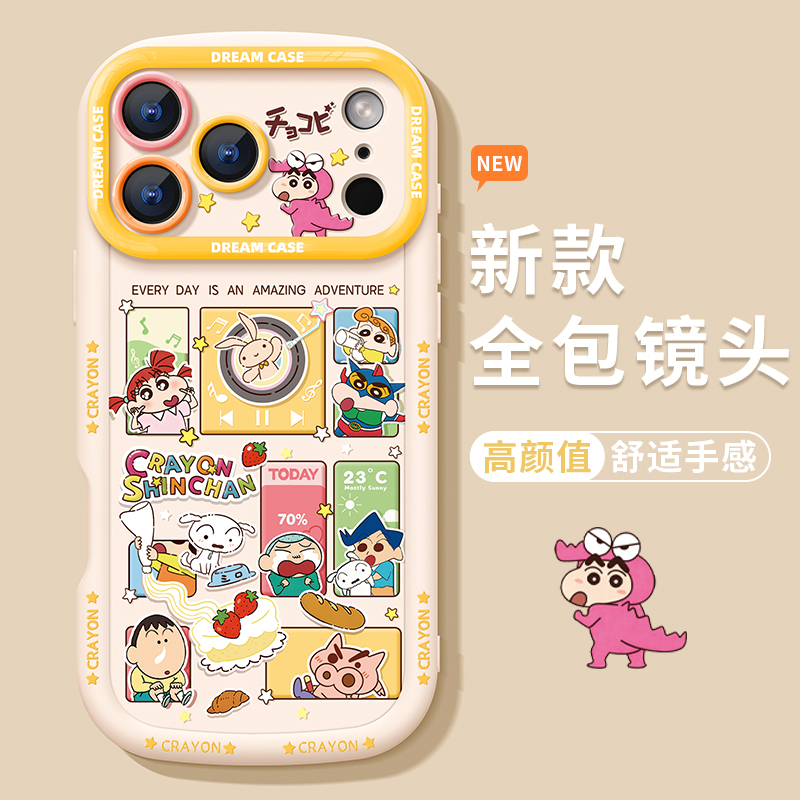 适用苹果17promax手机壳蜡笔小新