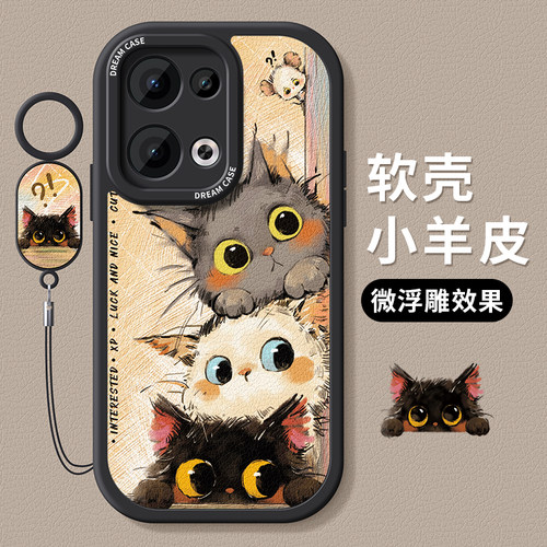 适用opporeno13手机壳堆叠猫咪