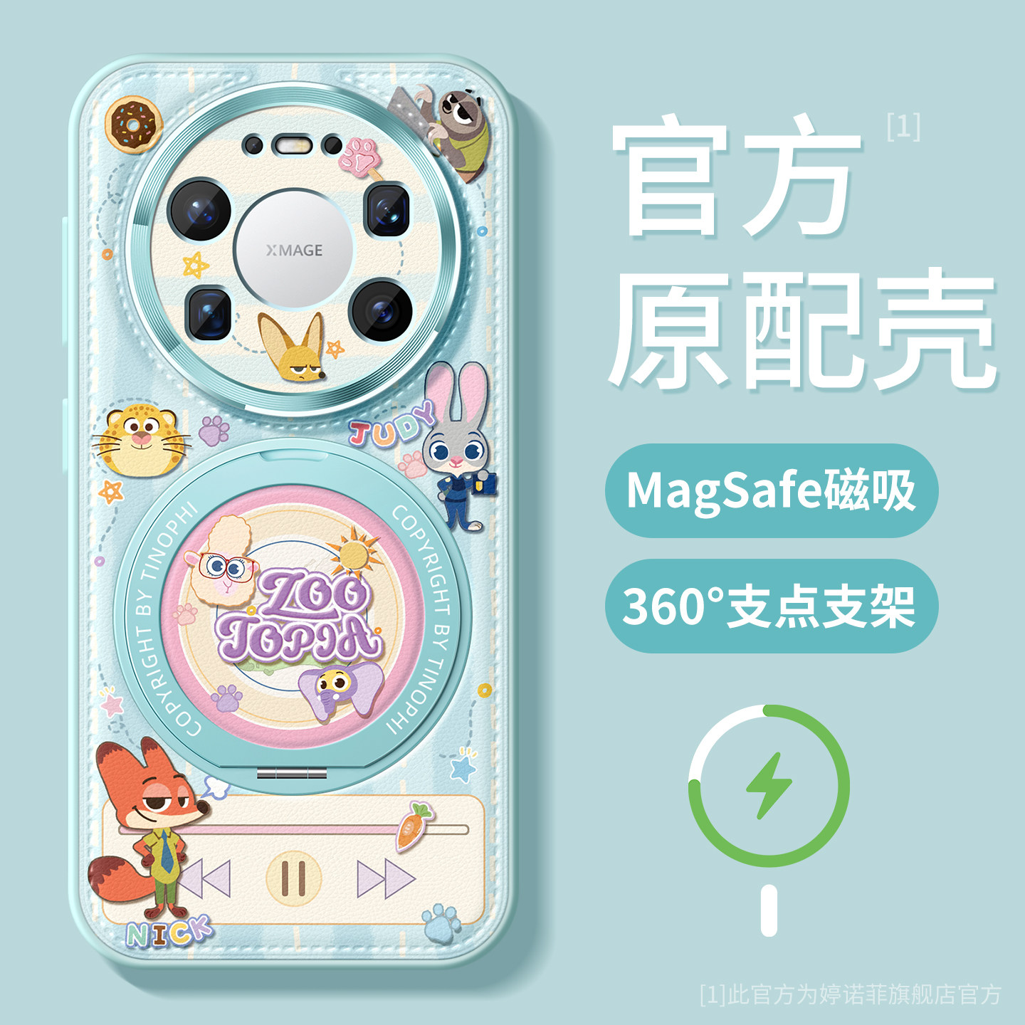 适用华为mate80promax手机壳新款