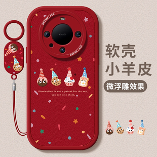 适用华为mate80pro手机壳mate70新年p60保护套50e全包pura硅胶mete40防摔30秋冬p40pro 软外壳20红色max圣诞