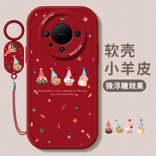 适用华为mate80波点甜甜圈手机壳