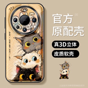适用华为mate60pro手机壳新款 猫咪40e高级外壳女 mate70保护套防摔金属圈全包m50硅胶软rs磨砂30epro卡通por