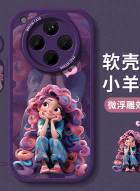 适用oppofindx8手机壳女款oppo findx8pro保护套硅胶防摔findx8ultra全包磨砂公主ultra女孩少女x8por软外壳