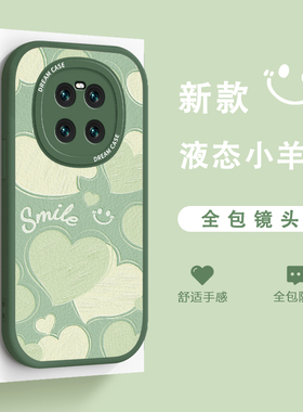绿色爱心适用华为mate40手机壳huawei女款mata40pro保护套气囊30防摔20全包边pro硅胶por磨砂e可爱文艺清新