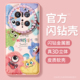 保护套全包防摔meta70闪钻金属圈60por硅胶女款 适用华为mate70pro手机壳新款 mate60pro 卡通m70小怪兽软外壳
