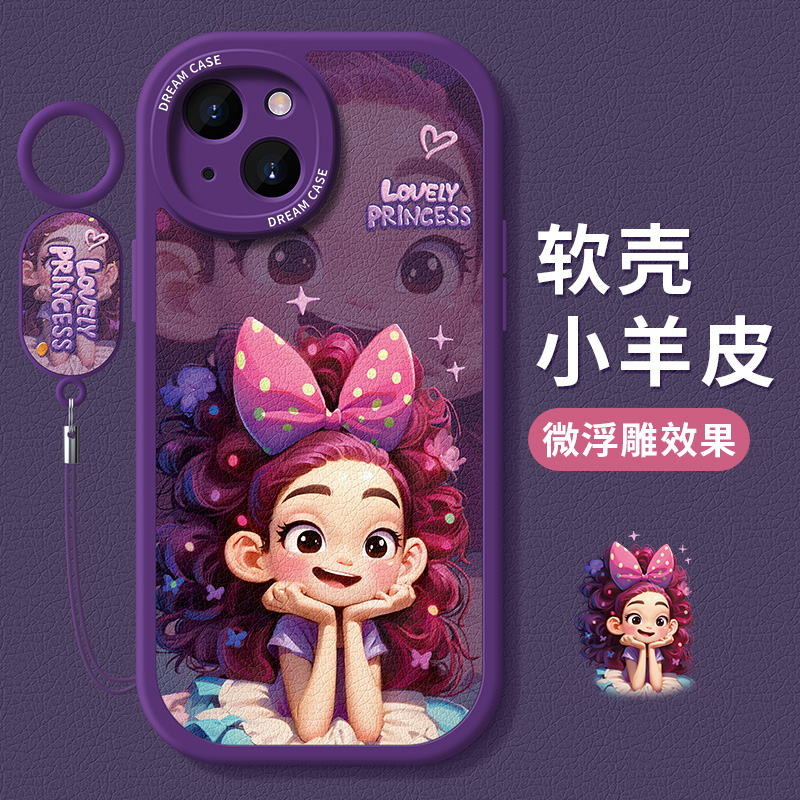 适用苹果15系列手机壳紫色女孩