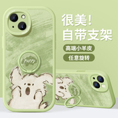 适用苹果16手机壳15全包iphone14pro保护套13mini支架女款 12硅胶磨砂6s软xsmax外壳xr防摔7小狗8plus卡通新款
