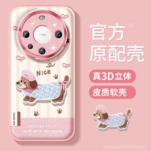 软外壳 金属圈m80硅胶卡通80rs腊肠狗狗pro 适用华为mate80pro手机壳新款 mate80保护套全包mate防摔mate80pro