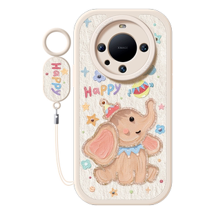 适用华为mate60pro手机壳新款mate70保护套防摔mete40epro全包50硅胶m30磨砂女款RS卡通小飞象20可爱por+外壳