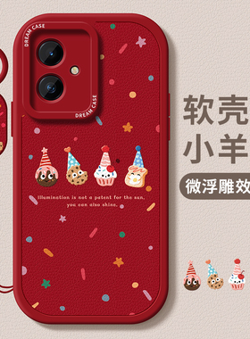 适用荣耀500手机壳400pro新年300保护套200全包90防摔honor70硅胶60se软外壳50红色20青春版100秋冬80gt磨砂