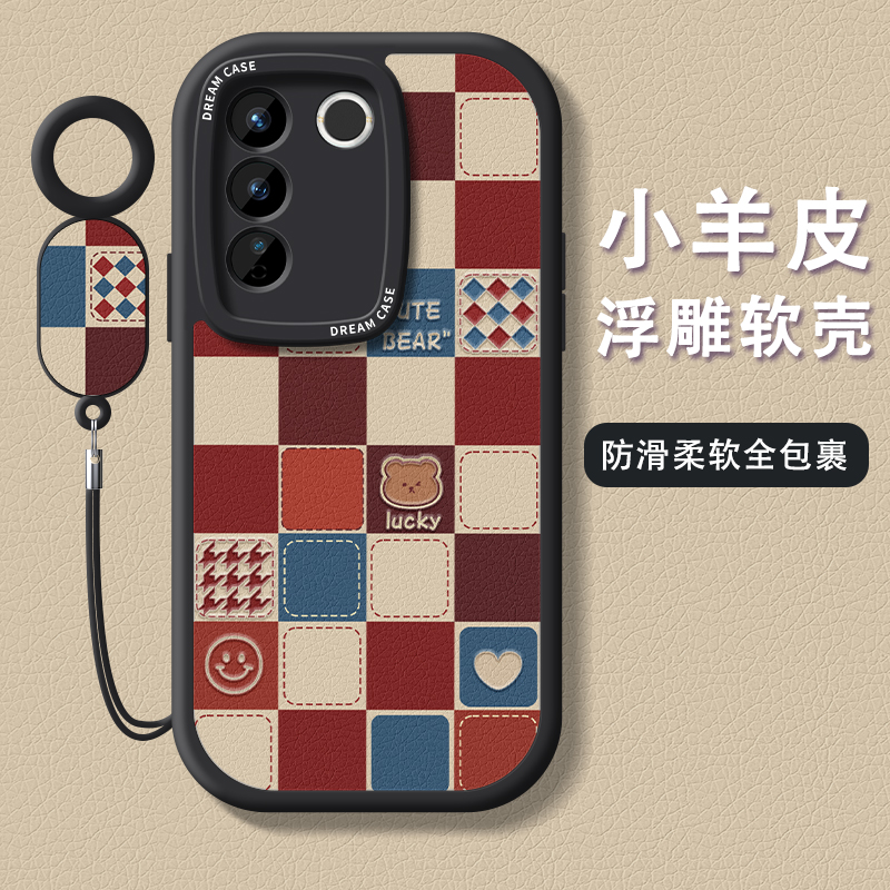 vivos16小兔格子手机壳硅胶防摔