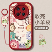 保护套硅胶防摔mt70全包女款 适用华为mate70pro手机壳新款 mate70pro 磨砂mate70rs卡通动物m70可爱por软外壳