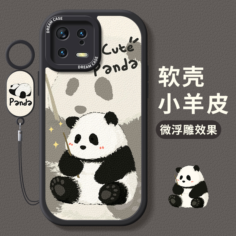适用小米13熊猫手机壳软全包防摔