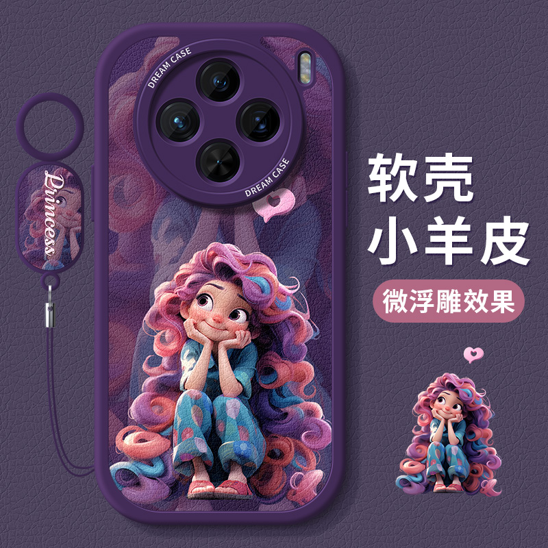 适用vivox100系列手机壳少女女孩