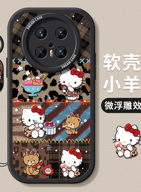 适用华为mate70pro手机壳新款mate80保护套60硅胶50全包40epro防摔30磨砂air优享版20潮牌rs复古kt猫por+软壳