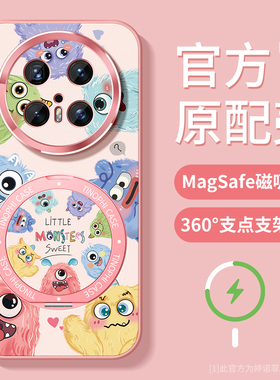 适用华为mate80pro手机壳70女款mate60pro+保护套全包magsafe磁吸带支架防摔金属圈70pro优享版air小怪兽软壳