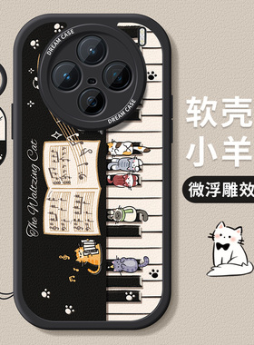 适用vivox200s手机壳新款x200ultra保护套x100硅胶x90s全包x80防摔promini钢琴x70磨砂卡通x60小猫x50软x30壳