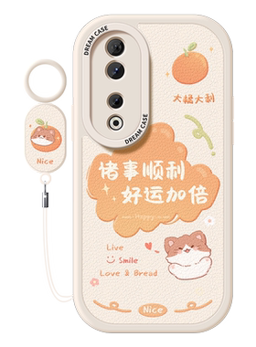 适用荣耀90卡通文字手机壳硅胶