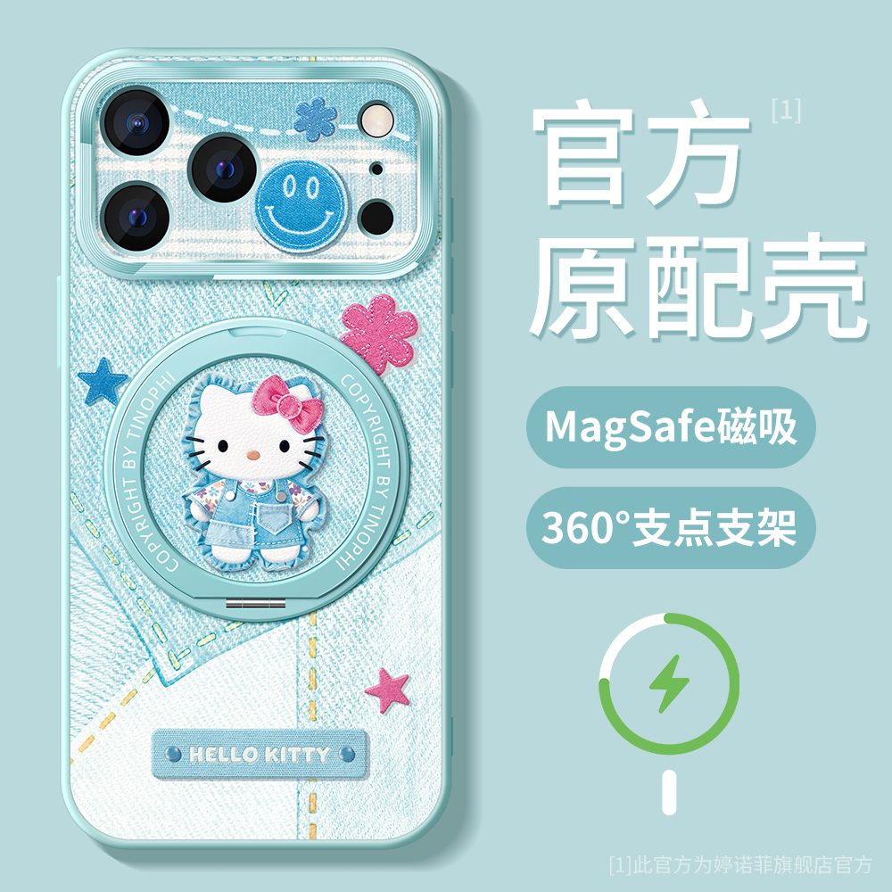 适用苹果17promax手机壳青色KT猫