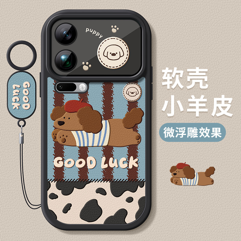 适用小米17promax手机壳腊肠小狗