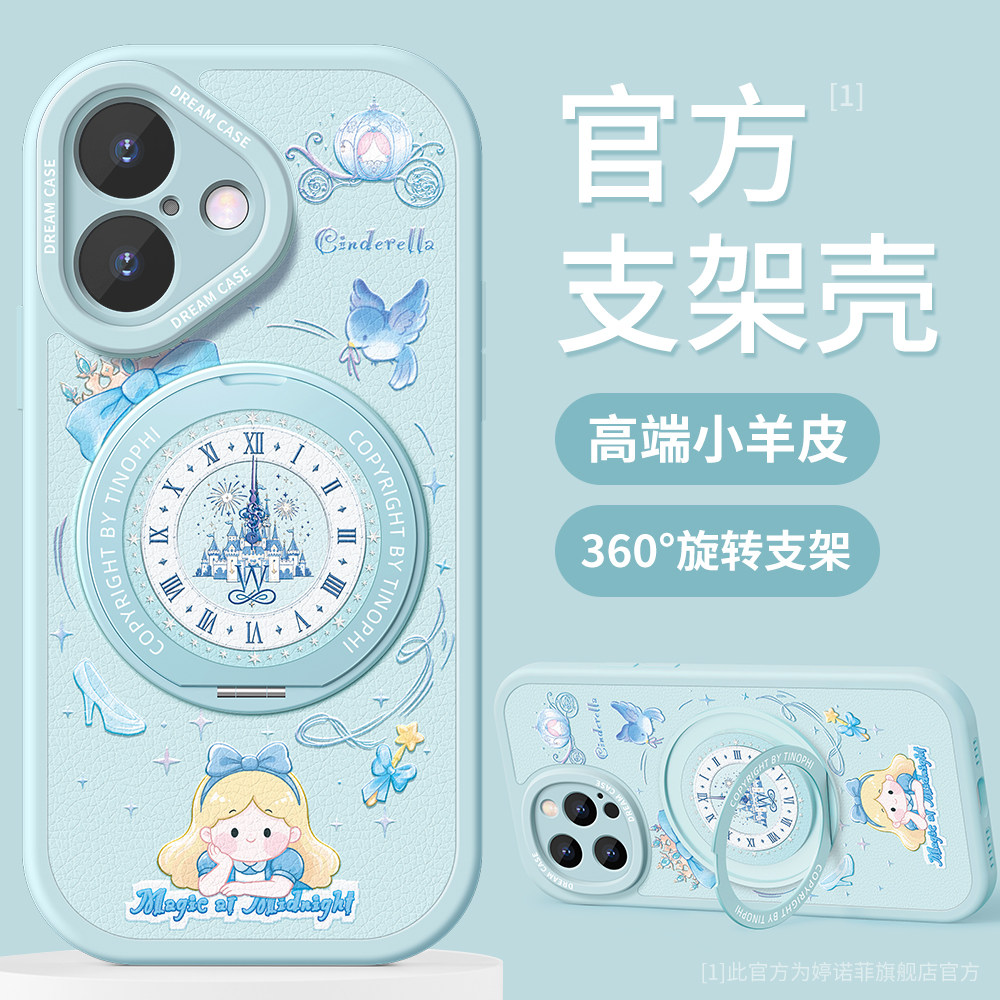 适用苹果17手机壳女款iphone16pro保护套全包14plus带支架ip15硅胶13防摔12卡通11黄发女孩8/7/6软air外xs壳