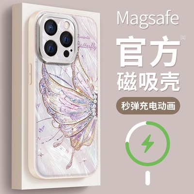 适用苹果17promax手机壳磁吸蝴蝶
