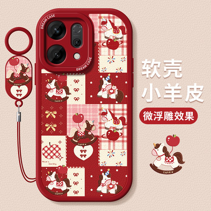 适用opporeno15手机壳女款oppo reno14pro保护套新年13全包12pro+硅胶11防摔reno10磨砂9/8/7se童趣木马6软壳