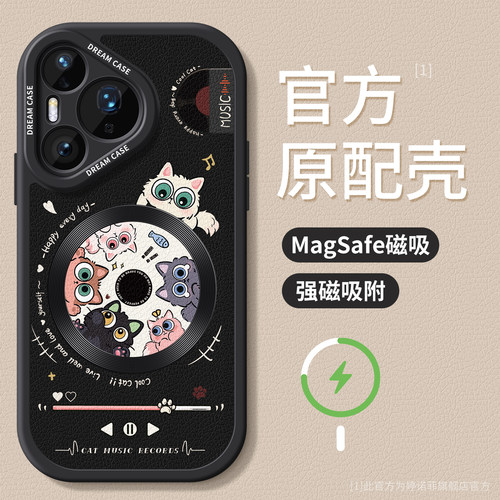 适用华为pura90pro手机壳磁吸