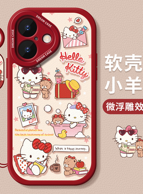 适用苹果17手机壳16promax女款iphone15保护套14plus硅胶13全包12mini防摔11凯蒂xs假日8/7/6卡通air软xr外壳