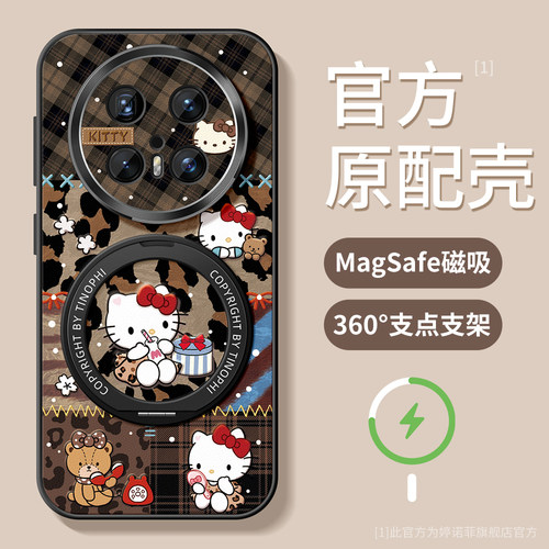 适用华为mate70手机壳磁吸支架