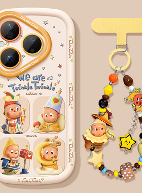 适用华为pura80pro+手机壳新款pura70Ultra保护套全包p80防摔磨砂p70卡通小人物por泡芙硅胶pure爆款公仔软壳