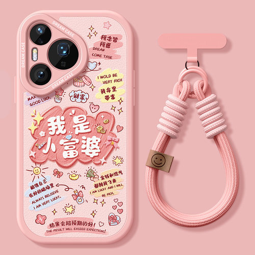 适用华为pura90pro手机壳女款