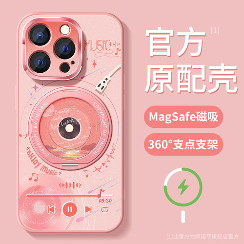 适用苹果16promax手机壳个性唱片