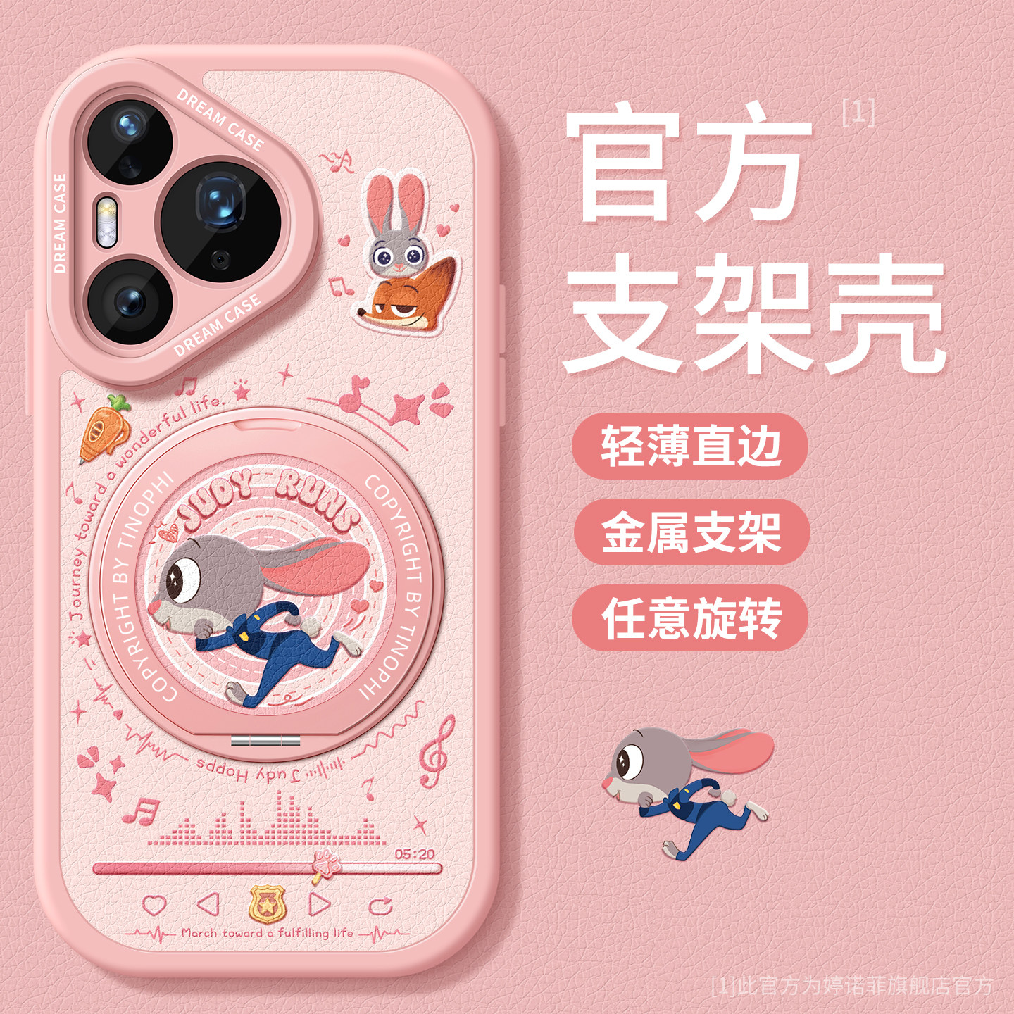 适用华为pura90pro手机壳带支架