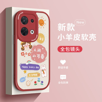 人间小可爱适用opporeno8手机壳oppo女款reno8pro保护套reon7全包rene6防摔pro+磨砂se卡通por十文艺reno8潮