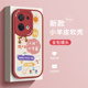 人间小可爱适用opporeno8手机壳oppo女款 reno8pro保护套reon7全包rene6防摔pro 磨砂se卡通por十文艺reno8潮