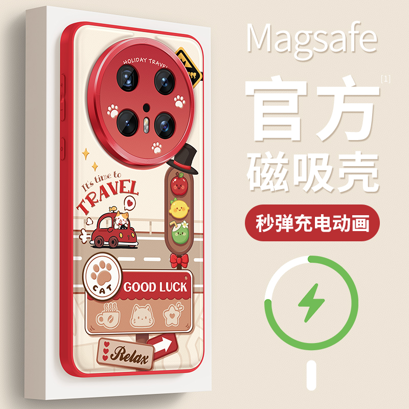 适用华为mate70磁吸手机壳小猫