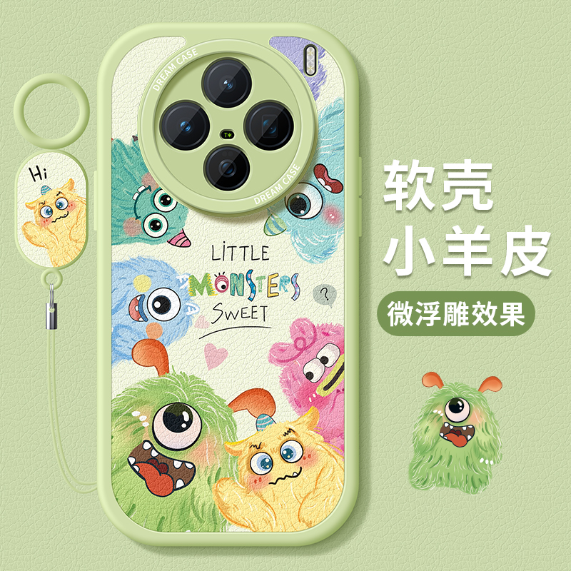 适用vivox200s手机壳卡通小怪兽