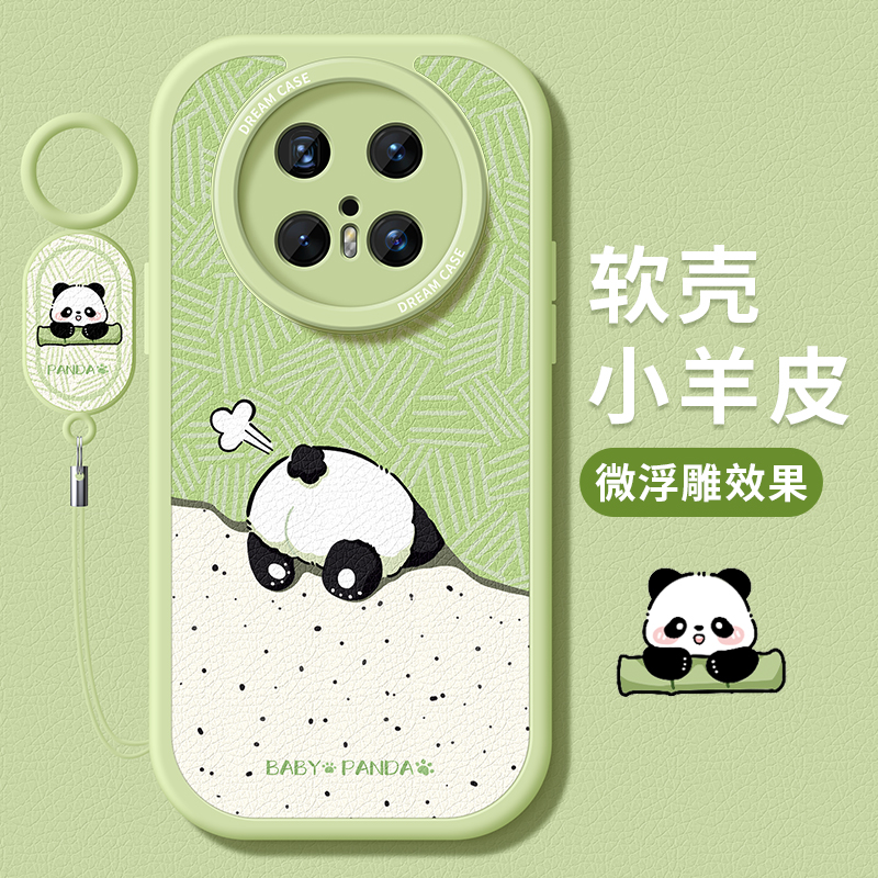 适用华为mate70手机壳恶搞小熊猫