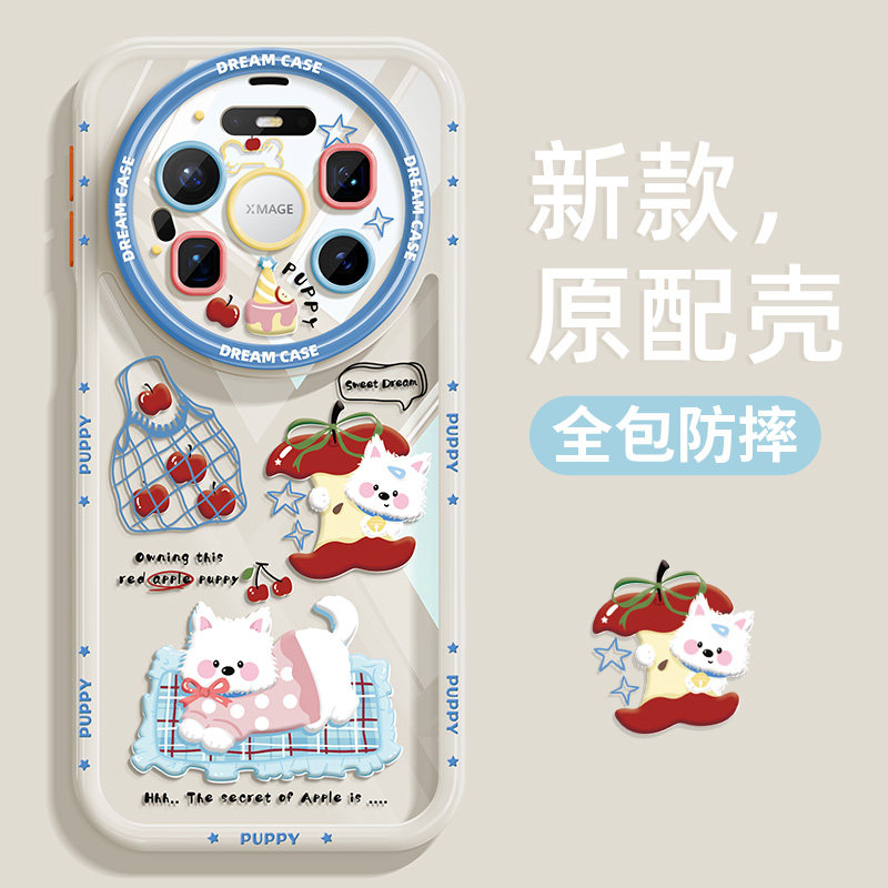 适用华为mate80promax手机壳新款mate80pro保护套全包硅胶promax风驰版透明防摔80por红苹果小狗卡通磨砂外壳