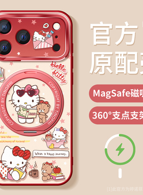 适用苹果17promax手机壳新款iphone16保护套防摔14plus全包硅胶magsafe磁吸带支架15pro红色kt猫air支点外壳