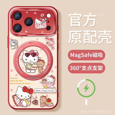 适用苹果17promax手机壳全包KT猫