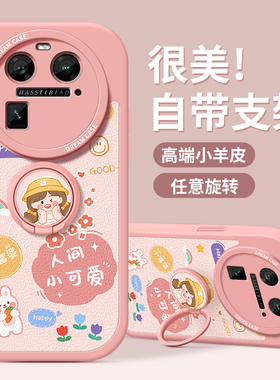适用oppofindx6手机壳女款findx5pro保护套全包硅胶oppo findx3pro磨砂防摔x6por软外壳卡通文字0pp0支架新款