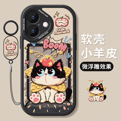 适用苹果17手机壳防摔星星猫咪