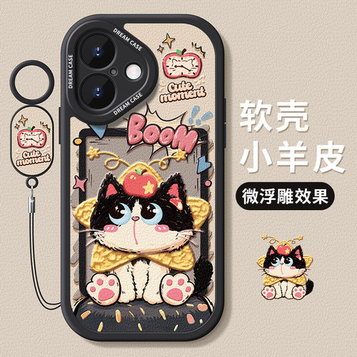 适用苹果17手机壳防摔星星猫咪